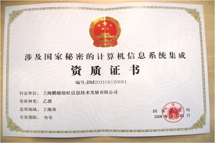 NDT鑄造行業領翼學院與中國鐵檢學校 聯盟合作基于 EN ISO9712 2021所設定的W精英資質證書研討于使用要素匹配實操驗收數據、可信與否資質相關